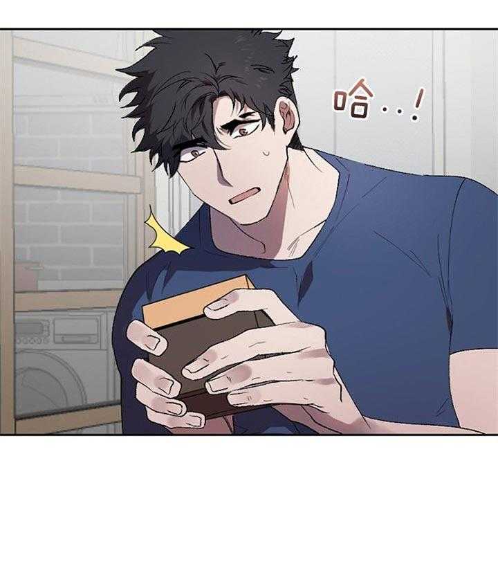 隔壁恋人第45话图