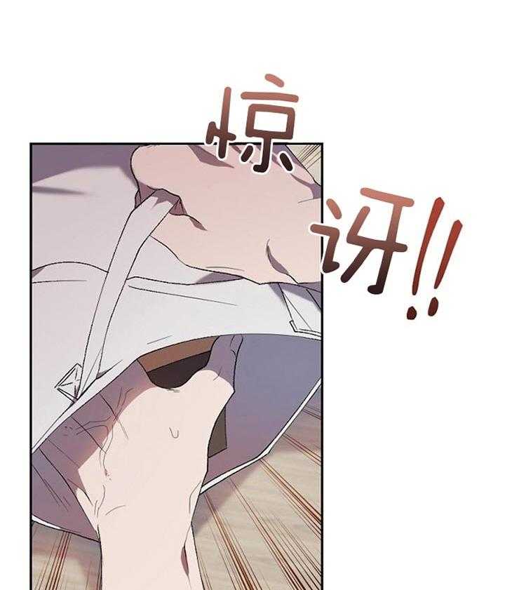 隔壁恋人第45话图