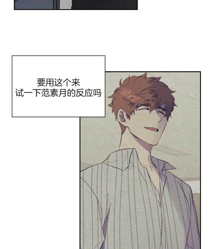 隔壁恋人第45话图