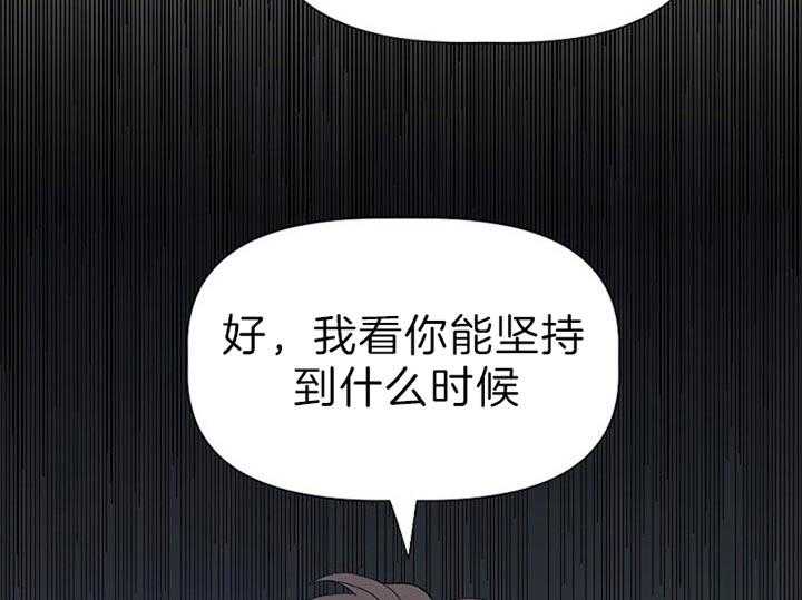 隔壁恋人第47话图