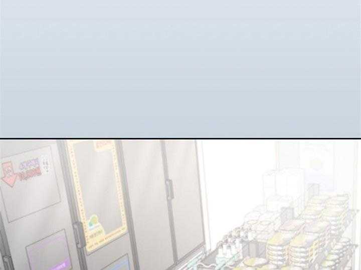 隔壁恋人第47话图