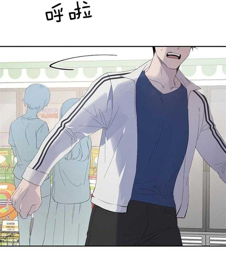 隔壁恋人第47话图