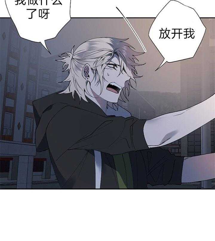 隔壁恋人第47话图