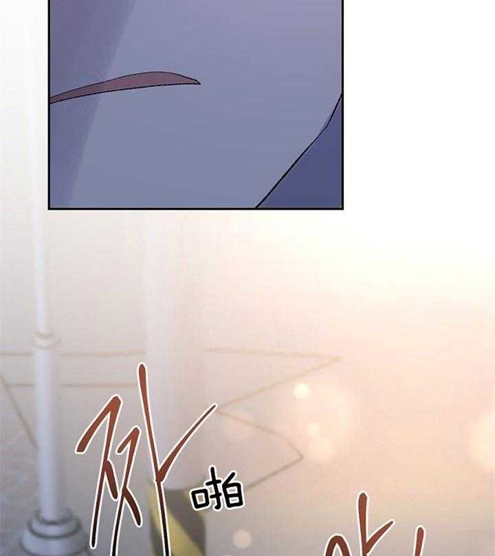 隔壁恋人第47话图