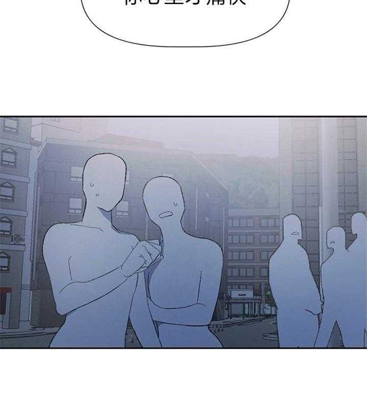 隔壁恋人第47话图