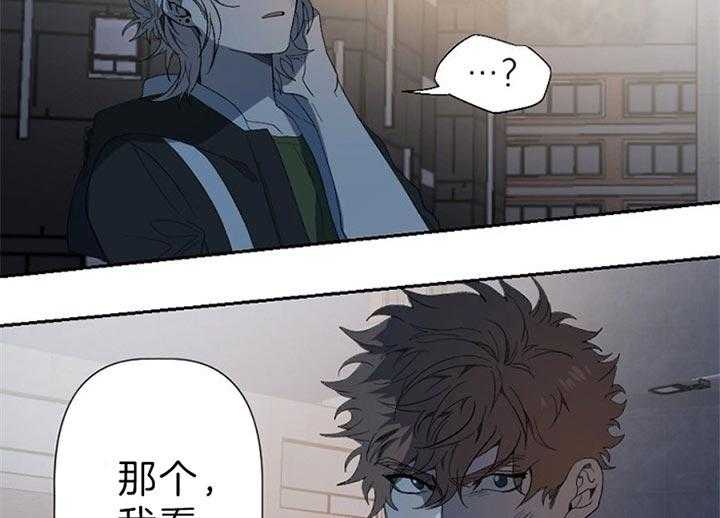 隔壁恋人第48话图