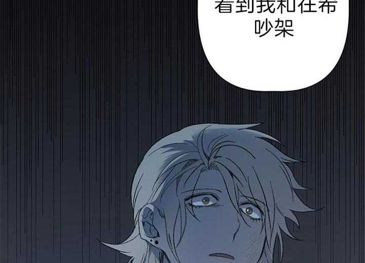 隔壁恋人第48话图