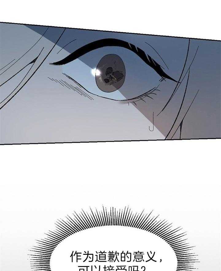 隔壁恋人第48话图