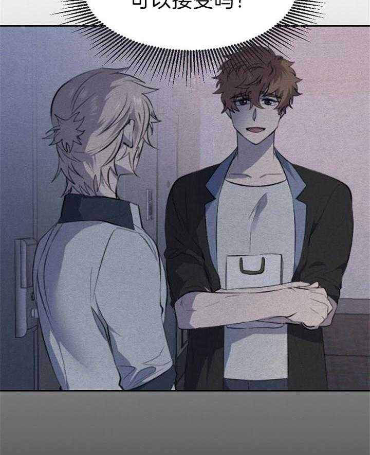 隔壁恋人第48话图