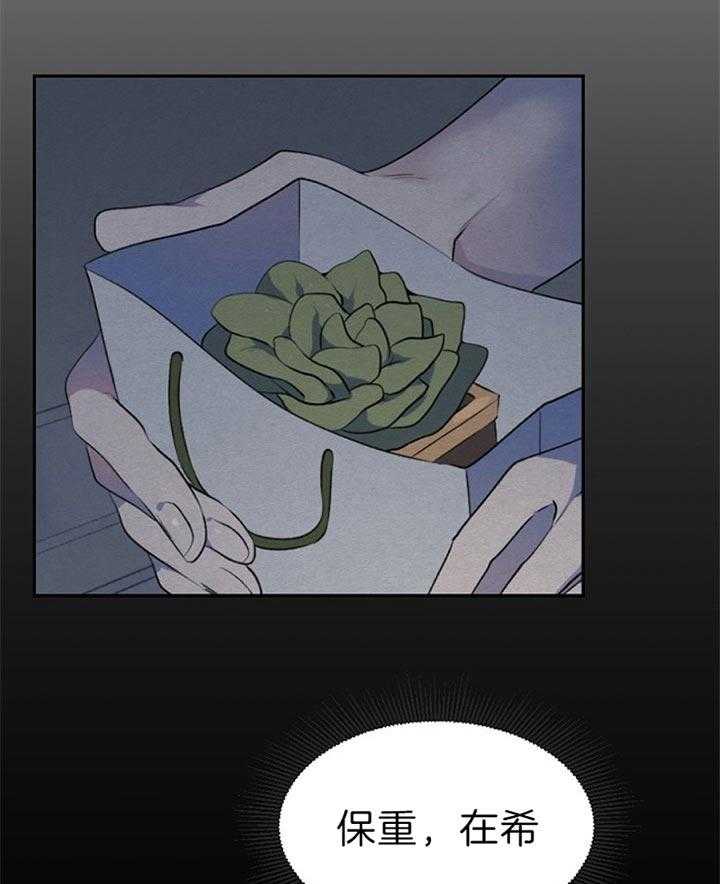 隔壁恋人第48话图