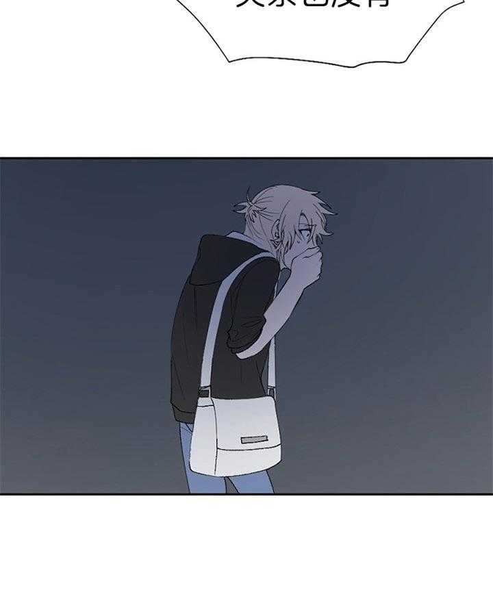 隔壁恋人第48话图