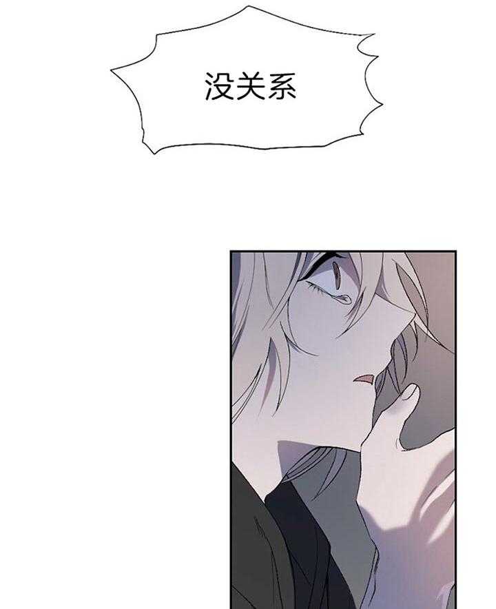 隔壁恋人第48话图