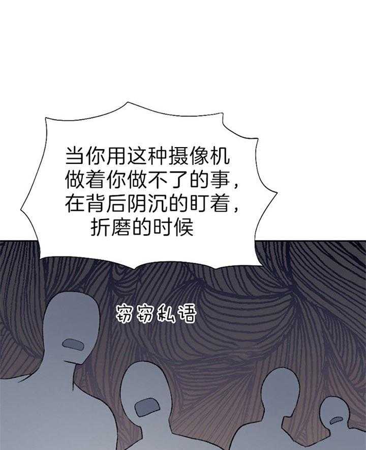 隔壁恋人第48话图