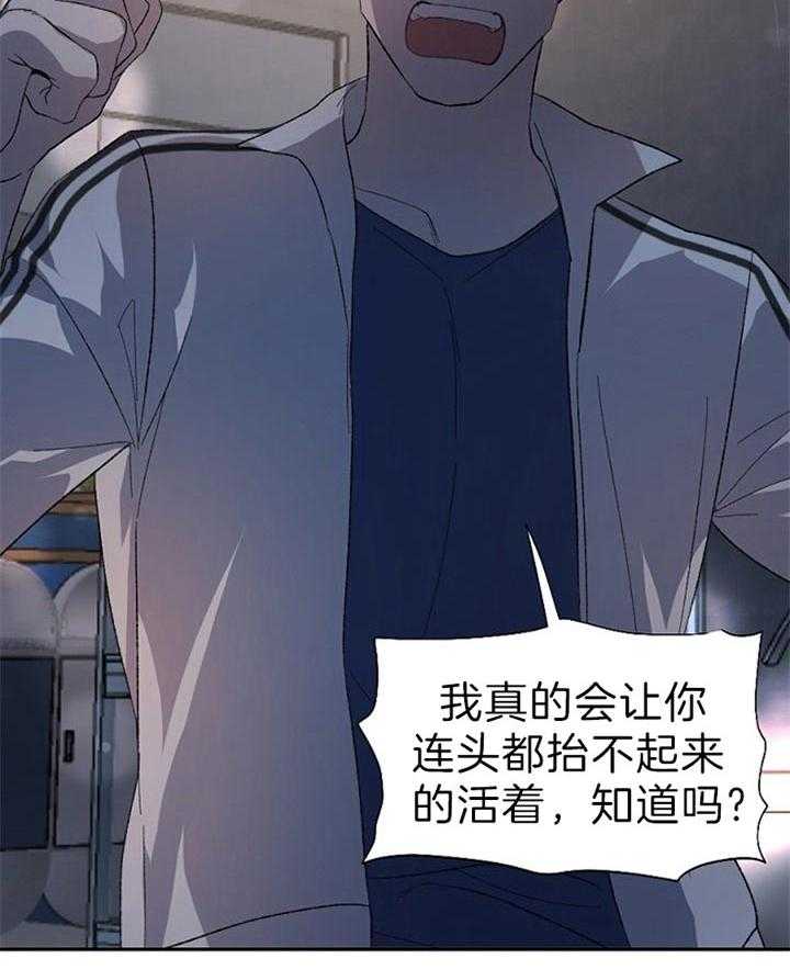 隔壁恋人第48话图