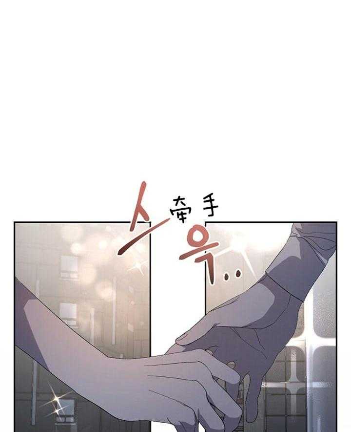 隔壁恋人第48话图