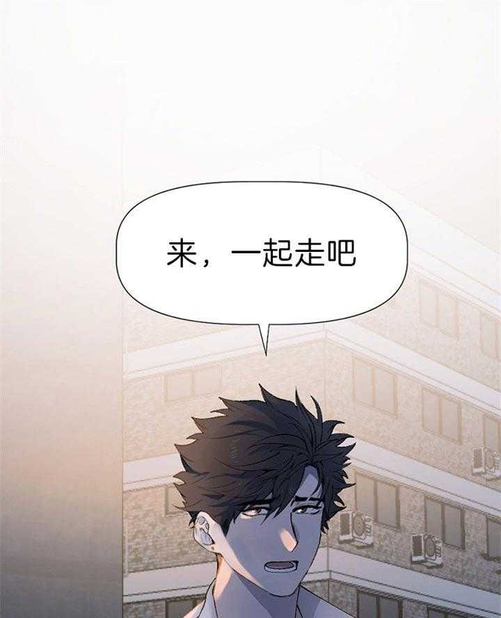 隔壁恋人第49话图