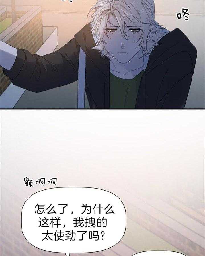 隔壁恋人第49话图