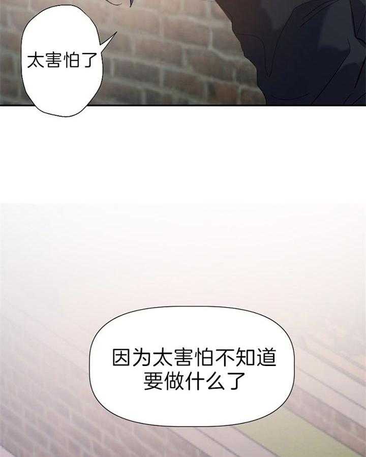 隔壁恋人第49话图