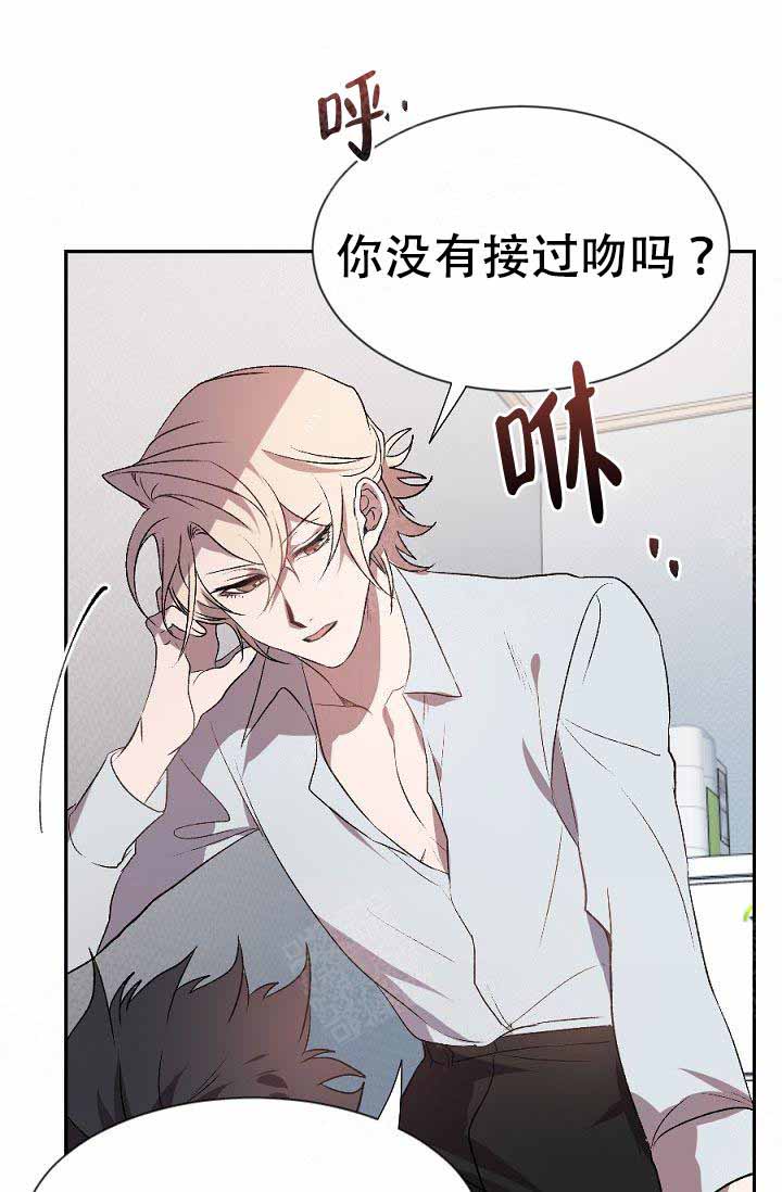 隔壁恋人第5话图