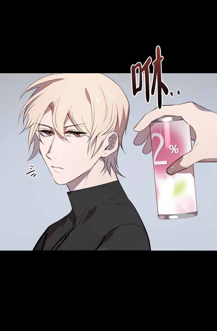 隔壁恋人第5话图