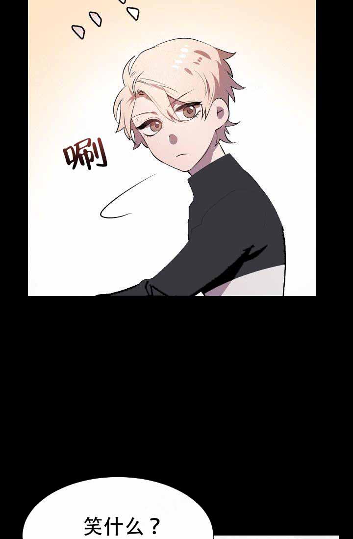 隔壁恋人第5话图