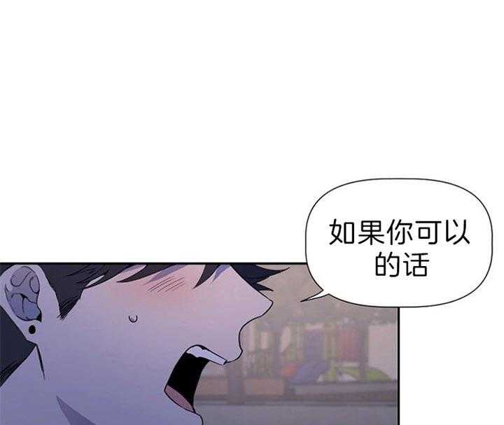 隔壁恋人第50话图