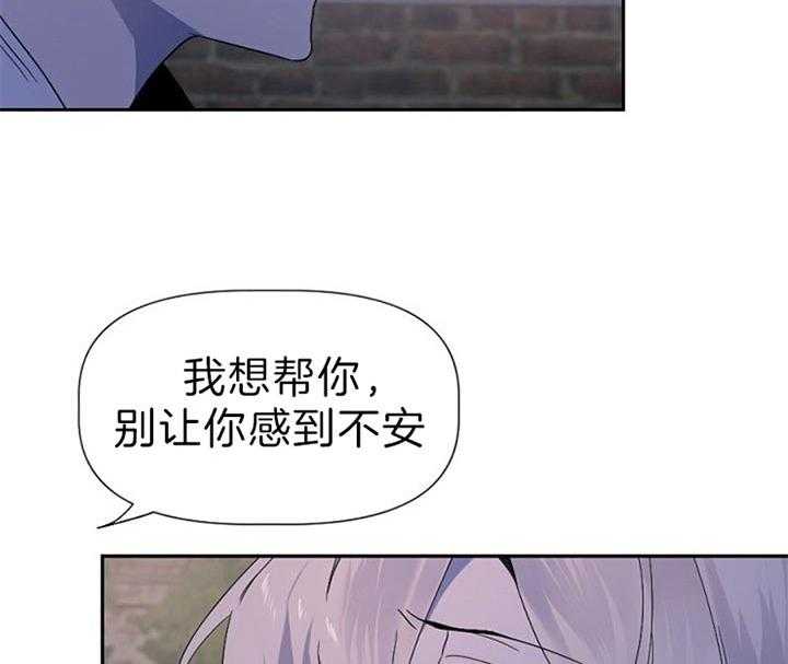 隔壁恋人第50话图