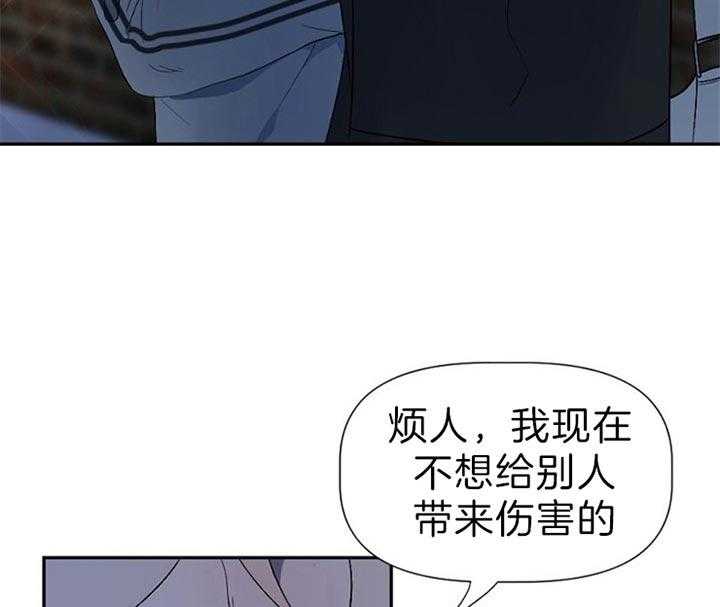 隔壁恋人第50话图