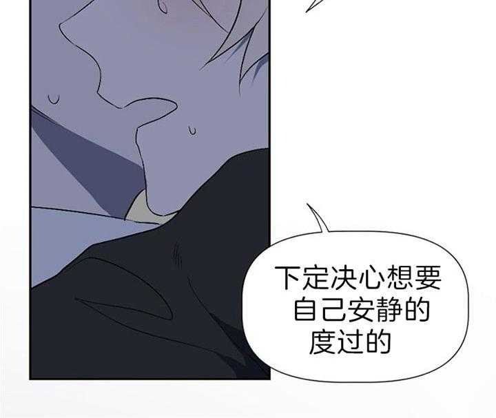 隔壁恋人第50话图