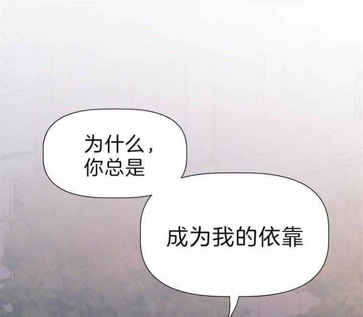 隔壁恋人第50话图