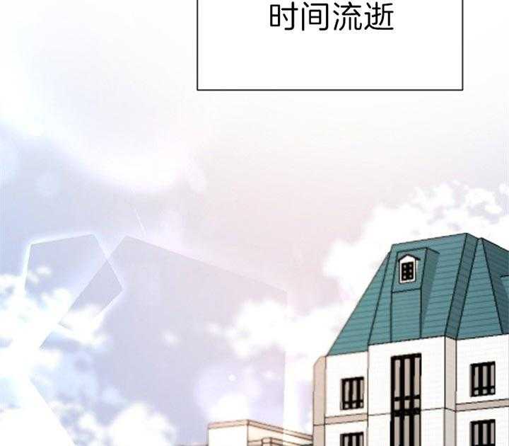 隔壁恋人第50话图