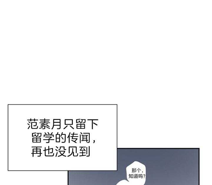 隔壁恋人第50话图