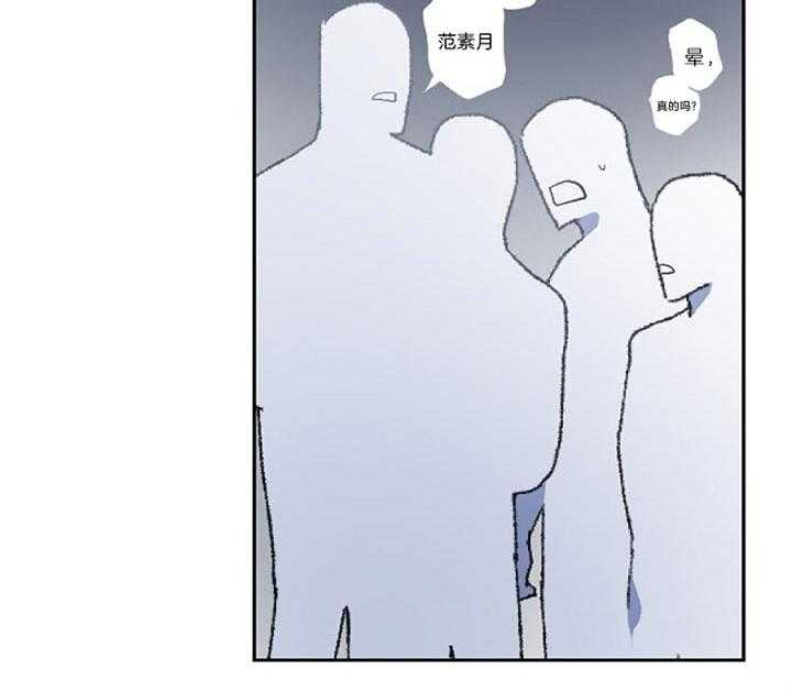 隔壁恋人第50话图