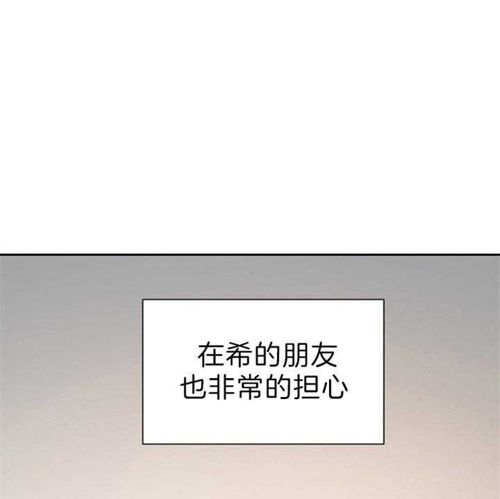 隔壁恋人第50话图