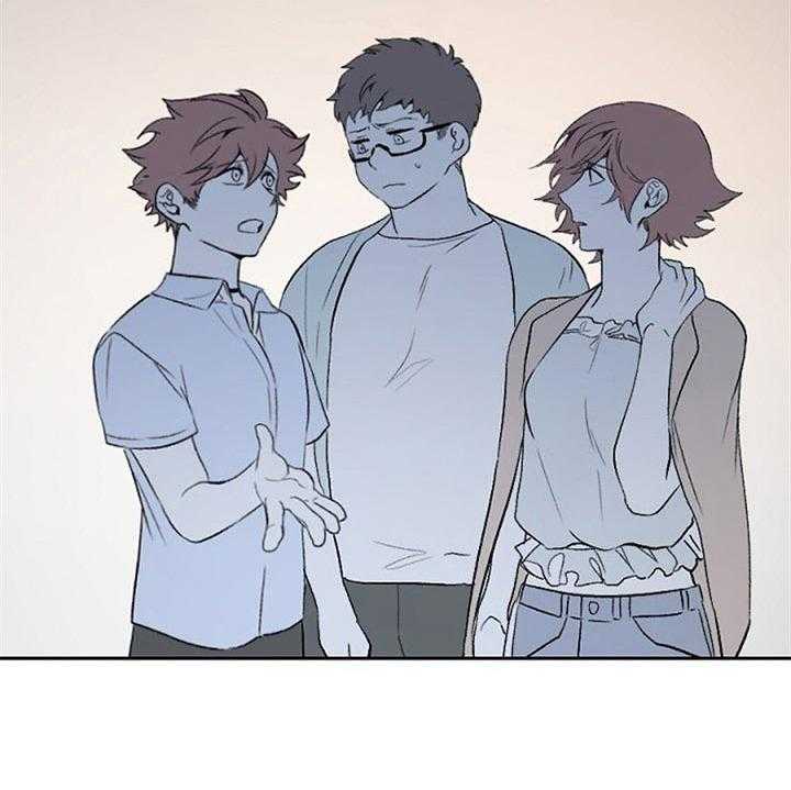 隔壁恋人第50话图