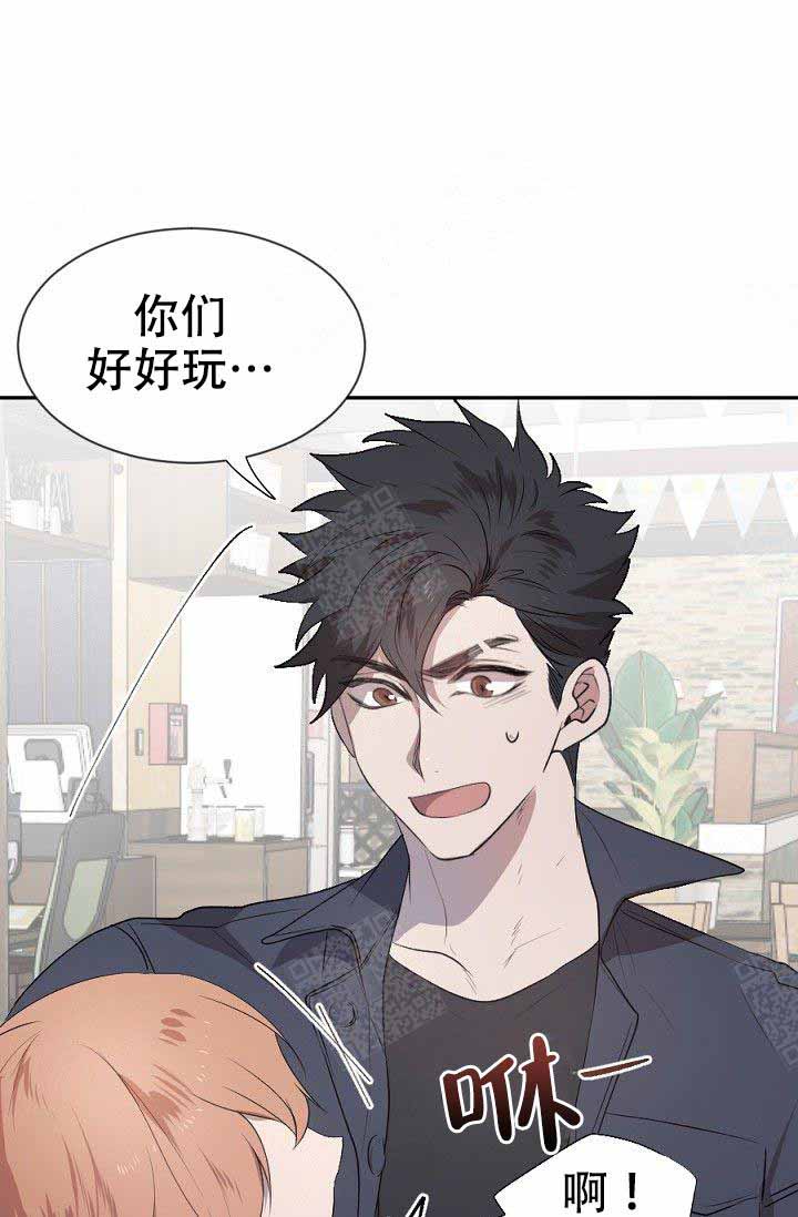 隔壁恋人第7话图