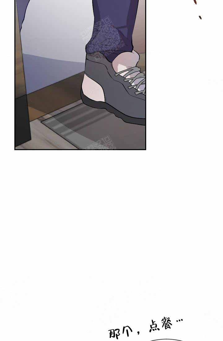 隔壁恋人第7话图