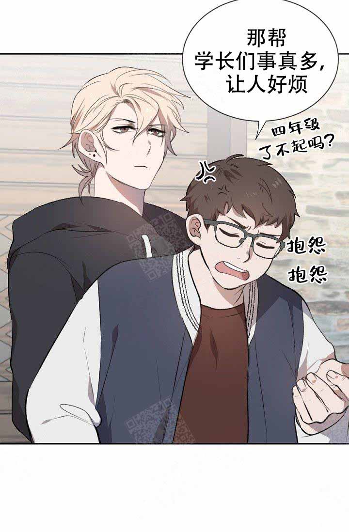 隔壁恋人第7话图