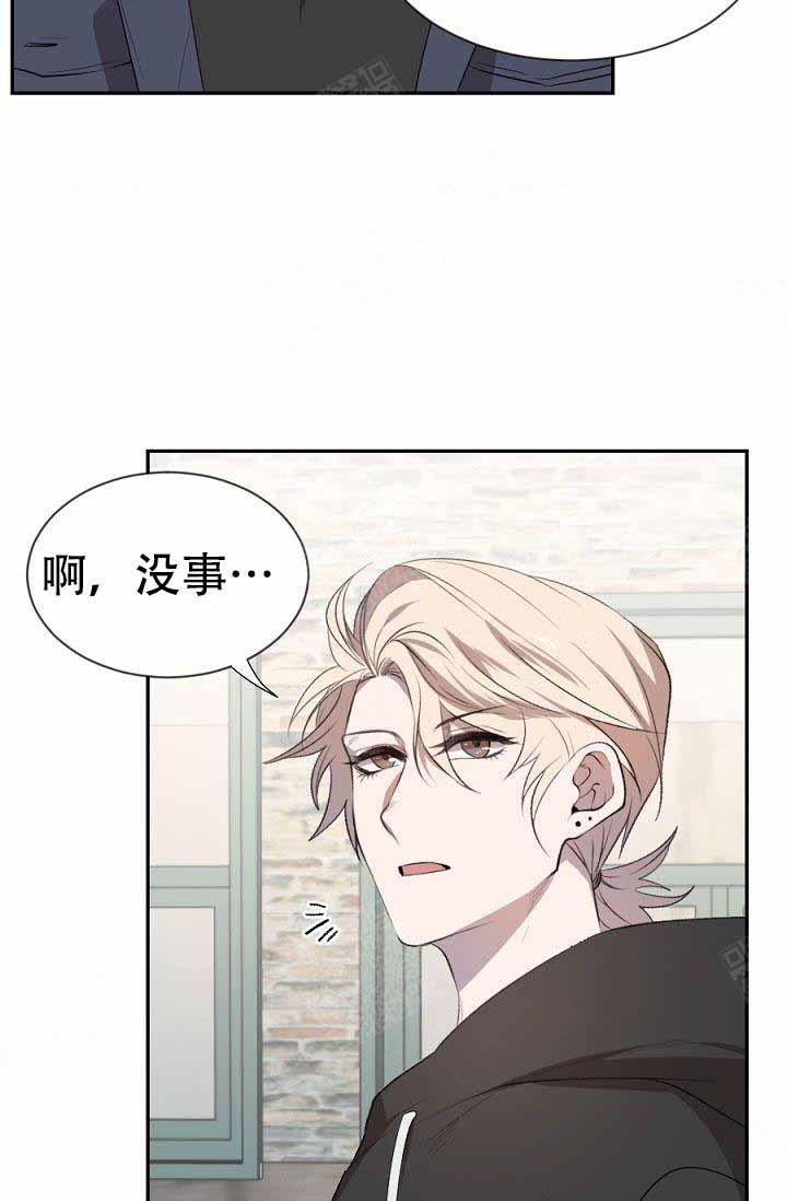 隔壁恋人第7话图