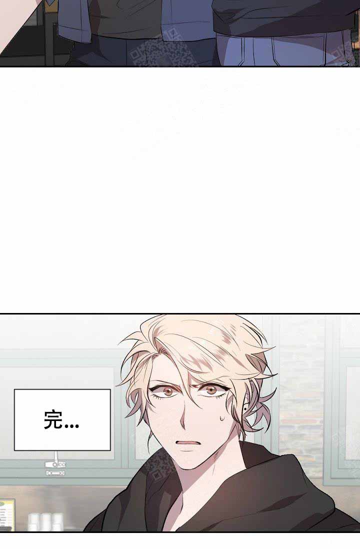 隔壁恋人第7话图