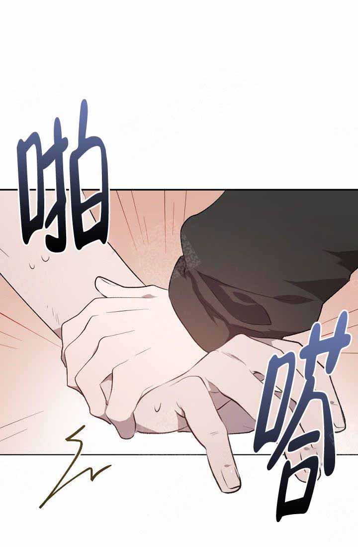 隔壁恋人第7话图