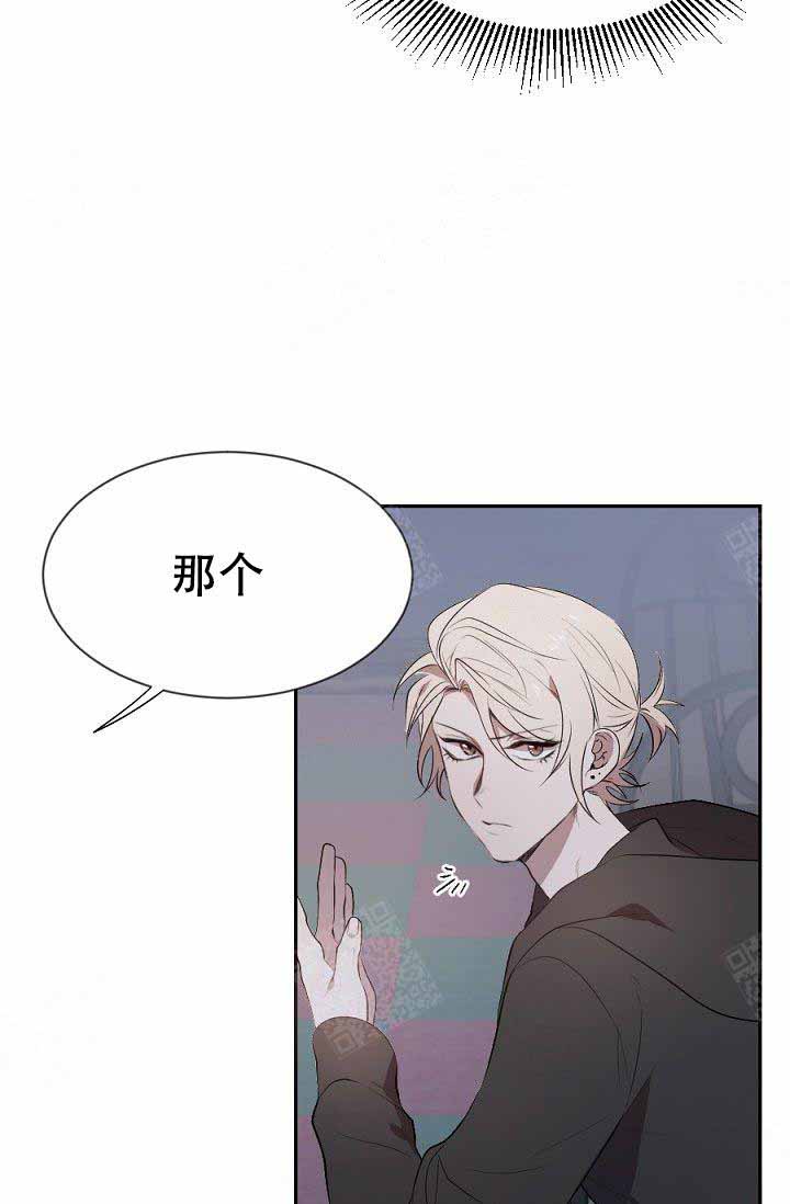 隔壁恋人第8话图