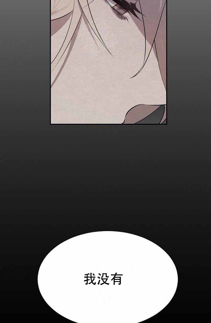 隔壁恋人第9话图