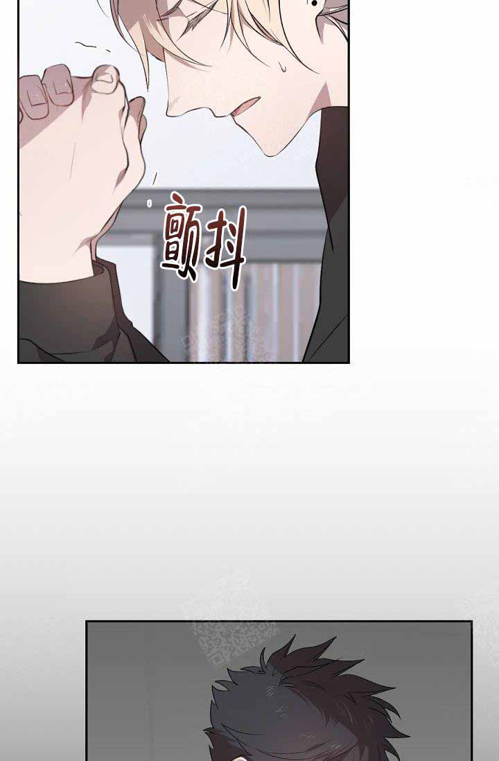 隔壁恋人第9话图