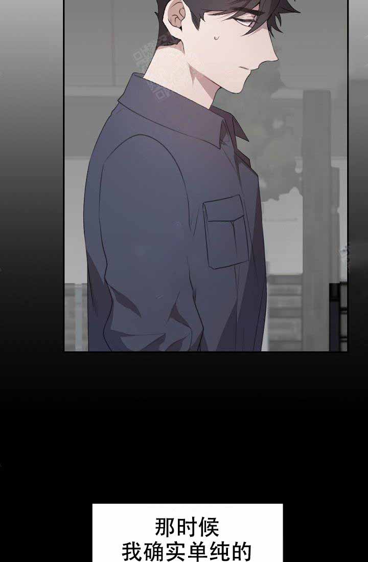 隔壁恋人第9话图