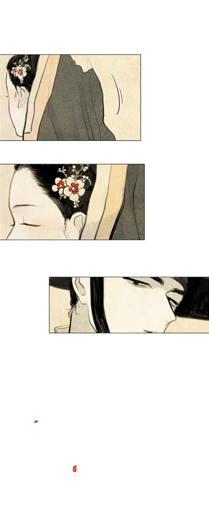 鬼胎（全集） 第1话 第7页