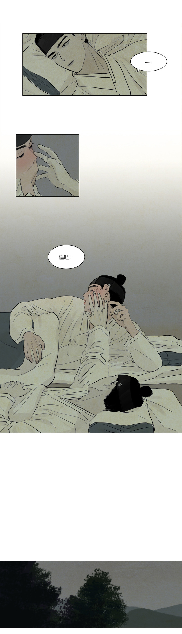 鬼胎（全集） 第10话 第0页