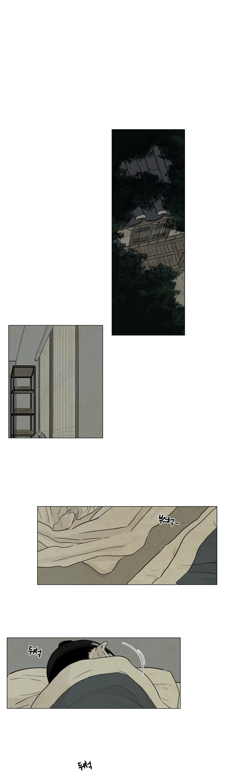 鬼胎（全集） 第10话 第1页