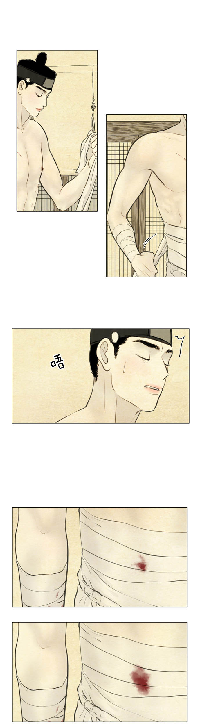 鬼胎（全集） 第101话 第1页