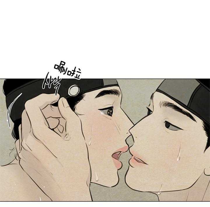 鬼胎（全集） 第103话 第12页